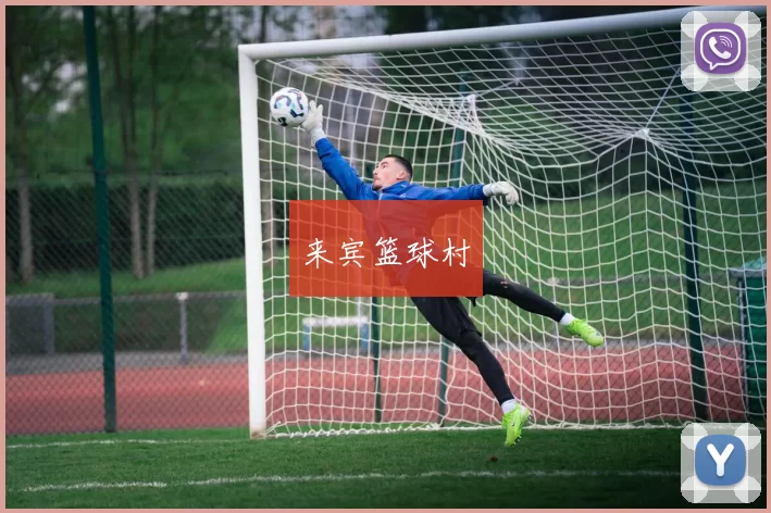 来宾篮球村
